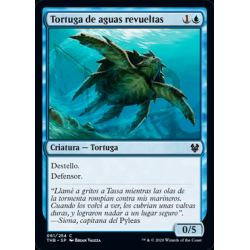 Riptide Turtle // Tortuga...