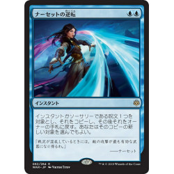 Narset's Reversal //...